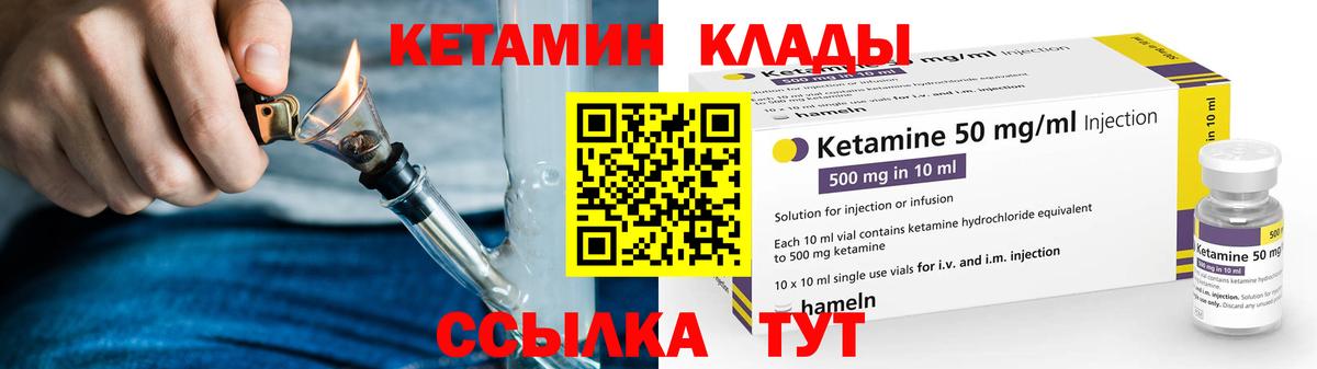 Мефедрон   Меф МЯУ МЯУ  Донской  Каннабис  Вход с VPN  Альфа ПВП СК   ГАШИШ  COCAIN 