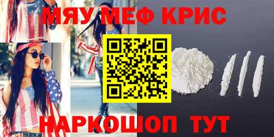 альфа пвп VHQ Малгобек