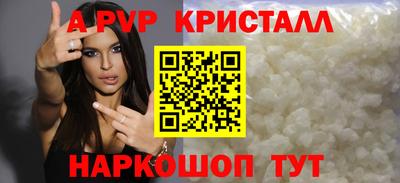 эйфоретик Мариинск