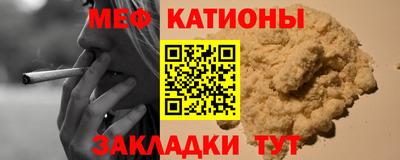 шишки Малоярославец