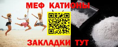 эйфоретик Мариинск
