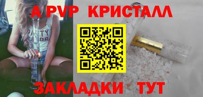 шишки Малоярославец