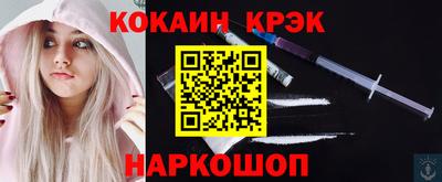 альфа пвп VHQ Малгобек