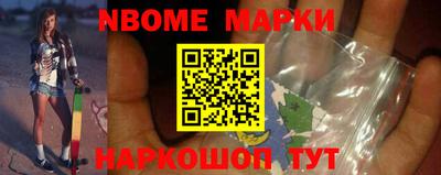 эйфоретик Мариинск
