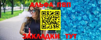 альфа пвп VHQ Малгобек