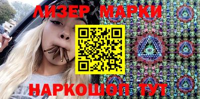 эйфоретик Мариинск