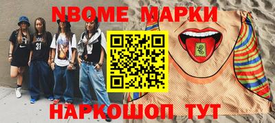 эйфоретик Мариинск