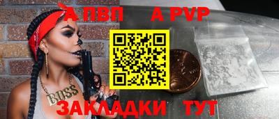 альфа пвп VHQ Малгобек