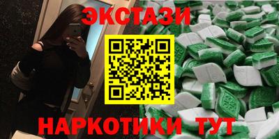 эйфоретик Мариинск