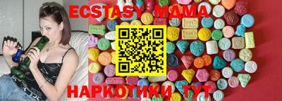 шишки Малоярославец