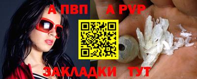 эйфоретик Мариинск