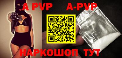 альфа пвп VHQ Малгобек