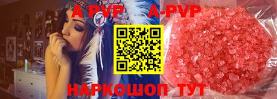шишки Малоярославец