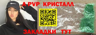 эйфоретик Мариинск