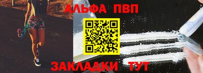 эйфоретик Мариинск