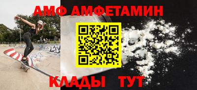 эйфоретик Мариинск