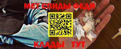 альфа пвп VHQ Малгобек