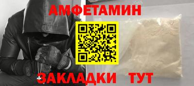 эйфоретик Мариинск