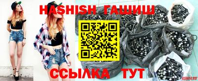 альфа пвп VHQ Малгобек