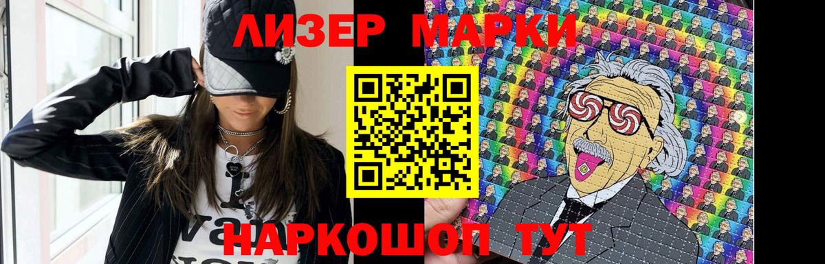 Псилоцибиновые грибы Донской