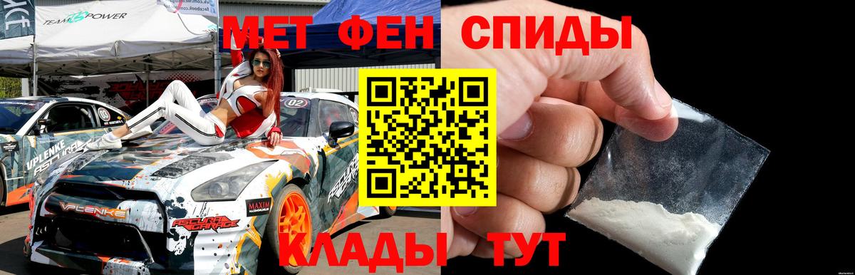 Донской  МЕТАМФЕТАМИН  Вход с VPN  Метамфетамин витя  Метамфетамин витя 