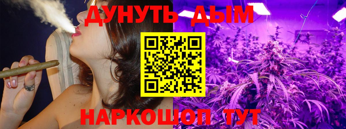 Марихуана White Widow  Вход с VPN  Конопля AK-47  Марихуана Amnesia  Донской  Шишки марихуана LSD WEED 